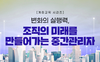 교육과정사진